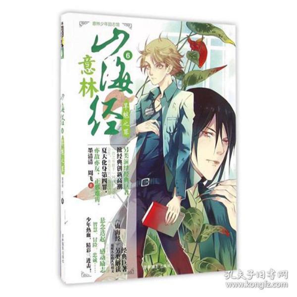 逆战虚空猎魔怎么打