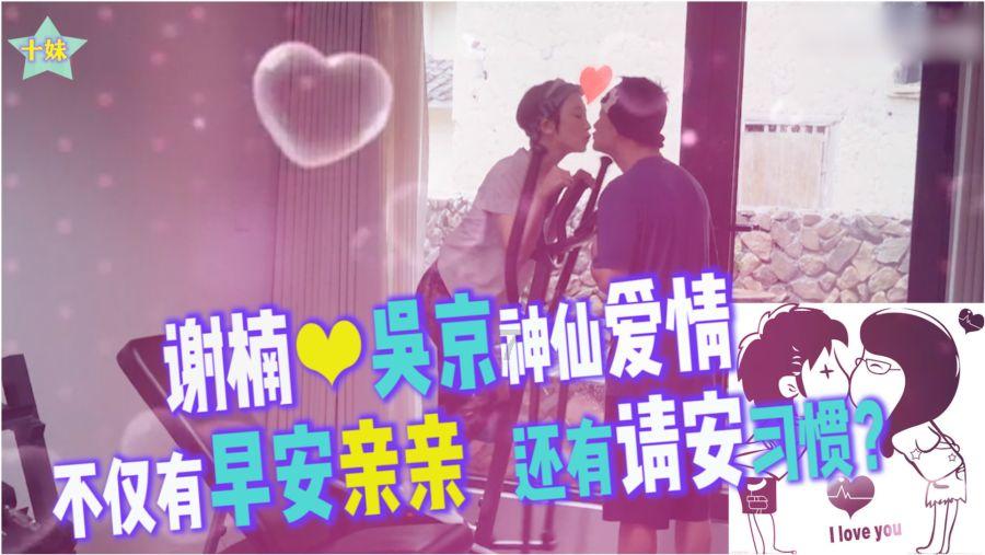 扶摇：凤璇为什么要一直骗孟朔凤琦没有死呢？游戏画面