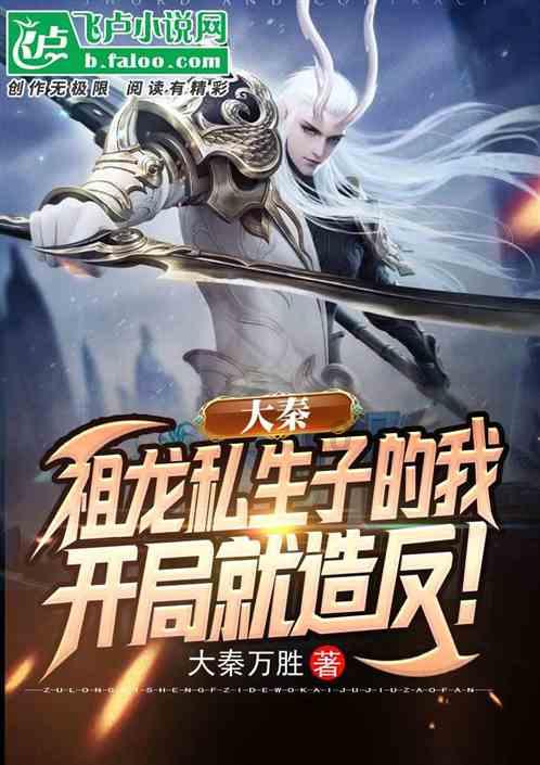 救赎之路